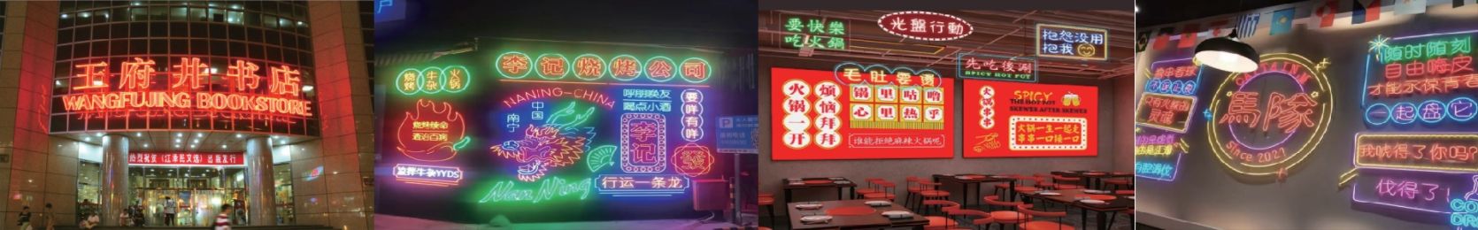 长沙灯箱门头-长沙门头招牌-湖北凯创文化传媒有限公司