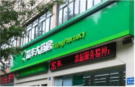 长沙铝塑板门头
