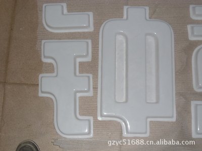 长沙亚克力吸塑灯箱制作注意事项