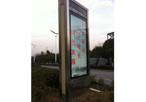 长沙广告滚动灯箱的优点