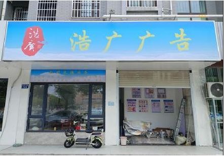 长沙喷绘门头招牌怎么设计定做？