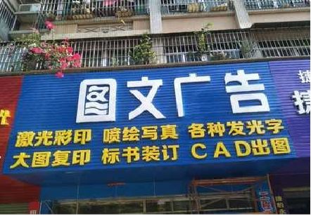 长沙做彩钢扣板门头最难的是什么？