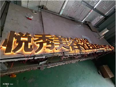 长沙做发光字招牌最怕出现什么问题？