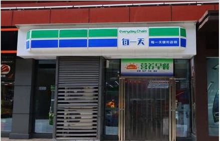 长沙便利店招牌如何设计？
