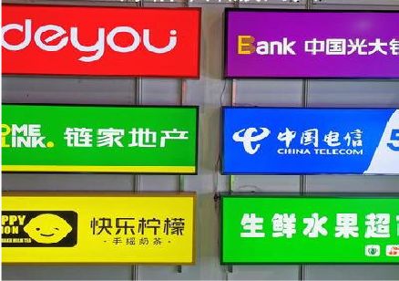 长沙什么是3M店面门头招牌？