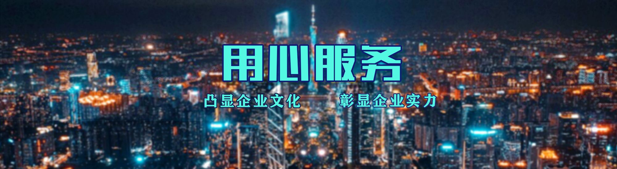 长沙店面门头招牌.