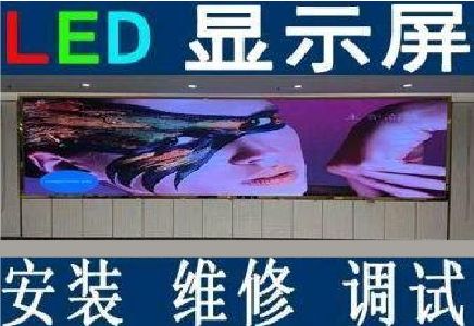 长沙LED炫彩屏招牌的优势及应用