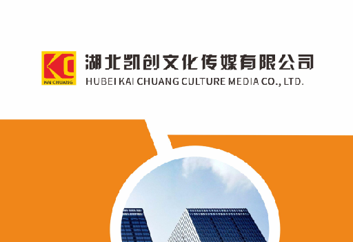 长沙如何做网站推广？