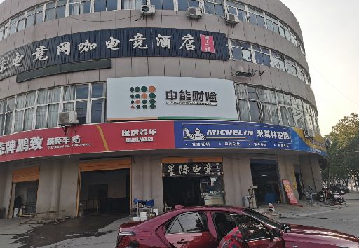 长沙发光字招牌安装流程。
