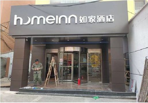 长沙铝塑板门头施工工艺。