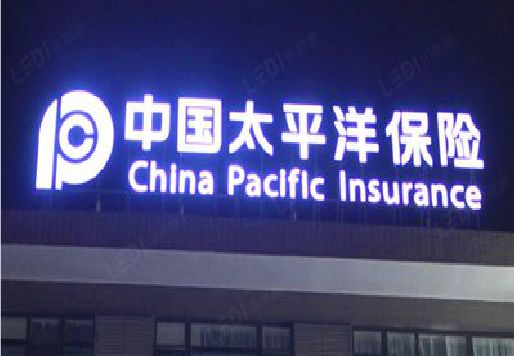 长沙发光字招牌不亮的一些原因。