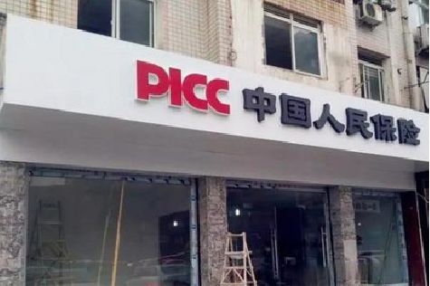 长沙铝塑板门头