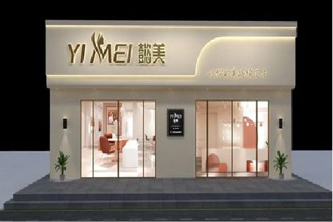 长沙美容院招牌如何设计才能脱颖而出？