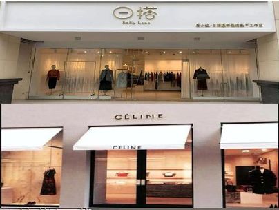 长沙商场里的服装店招牌可以怎么做？