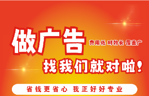 长沙如何提高门头广告设计制作效果？