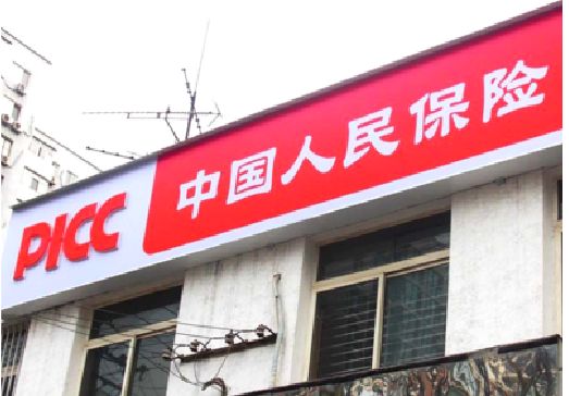长沙连锁店招牌常见的几种制作材质。