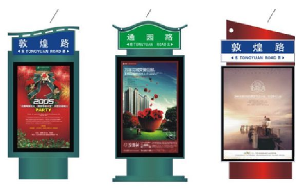 长沙户外广告灯箱设计的特点。