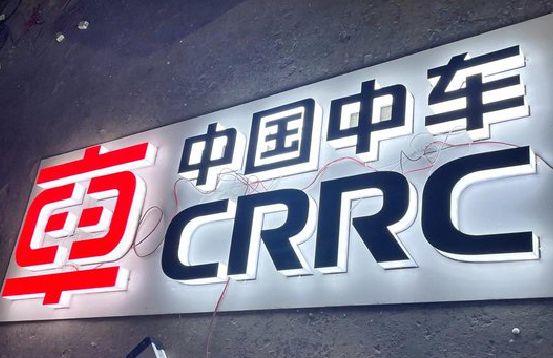 长沙招牌发光字的制作