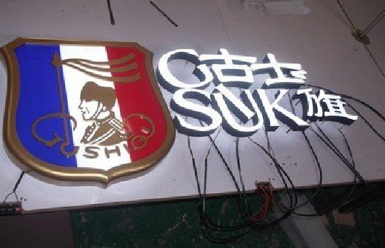 长沙LED发光字招牌制作简要说明。