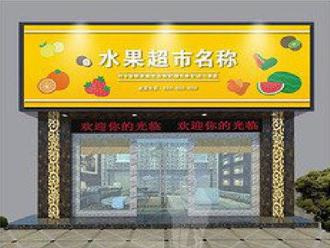 长沙门头牌匾制作厂家应该注意什么？