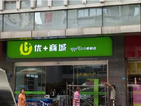 长沙做好门头招牌，吸引顾客。