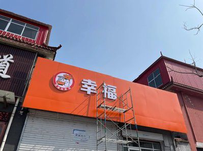 长沙铝塑板广告牌的安装工艺及流程。