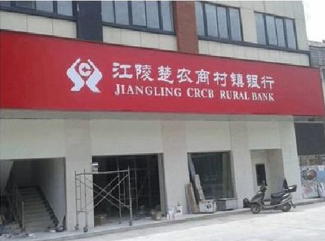 长沙广告招牌制作的文化体系是什么？