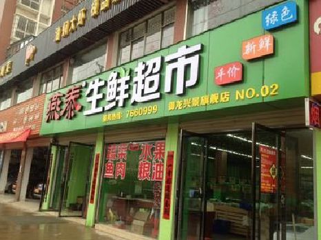 长沙超市门头设计要注意什么？