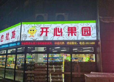 长沙门头广告灯箱制作小常识。