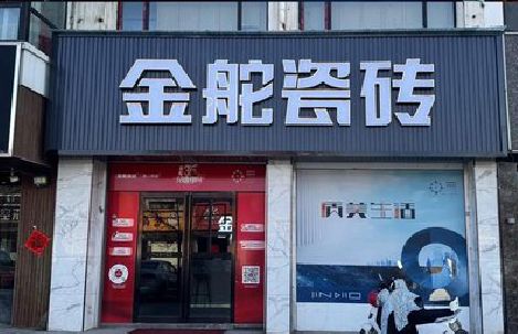 长沙门头招牌设计制作细节。