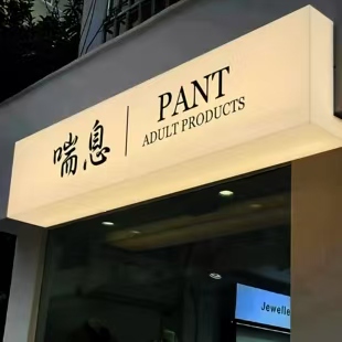 长沙户外广告对城市文化建设的作用