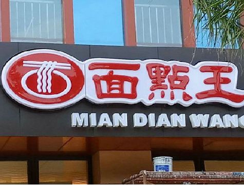 长沙户外招牌怎么选材质能防雨防晒不褪色？